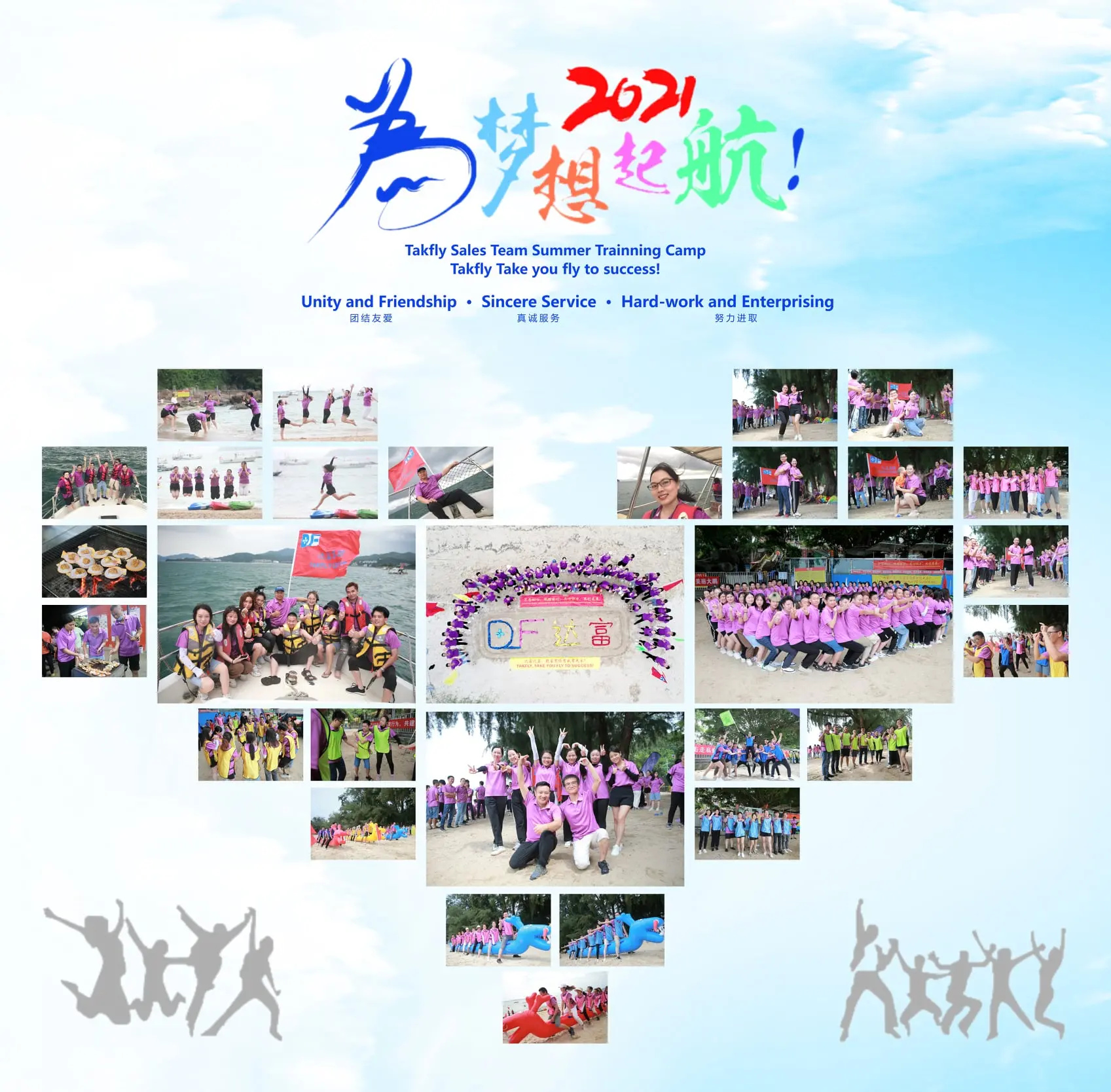 TAKFLY held a team building activity in May 2022