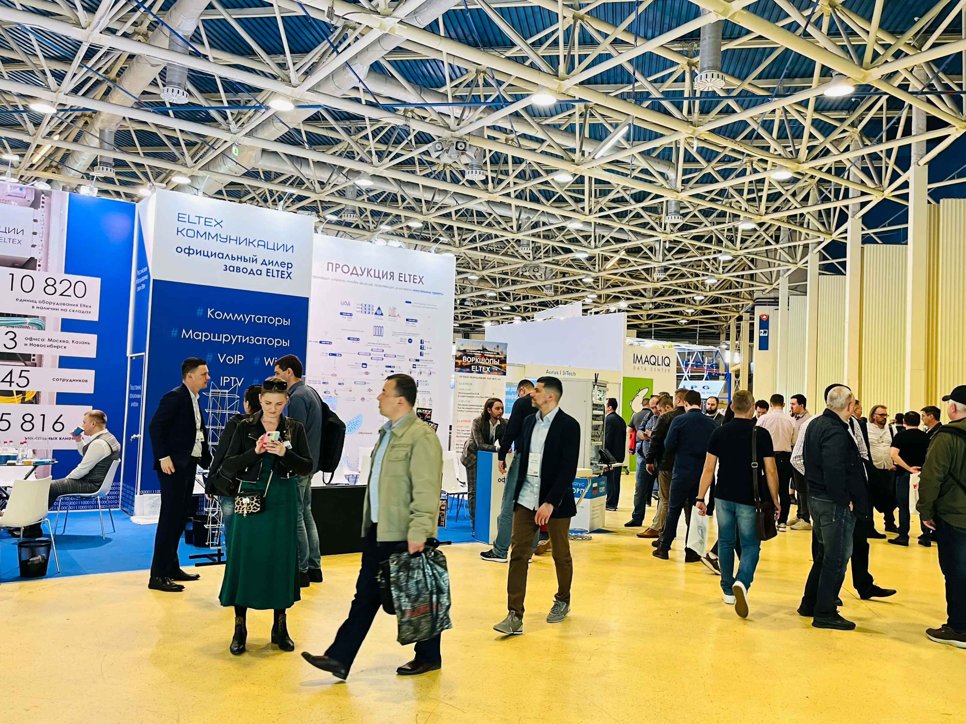 SVIAZ ICT2023