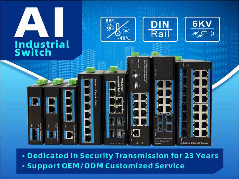 fiber network switch
